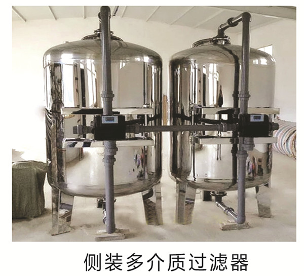 除铁锰设备2